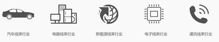 線序顏色檢測(cè)儀TZ-16C